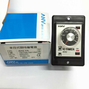 士研ANV时间继电器AH2-YA AC220V