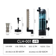 CHERLAM流化床鱼缸内置过滤器反气举电动培菌增氧净水翻滚鱼苗水 流化床内置过滤器 4W 【配流化床+滤棉】