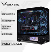 瓦尔基里VK03 白色海景房360水冷6.2英寸触摸屏台式电脑M-ATX机箱 瓦尔基里VK03 黑豪华版6.2寸触