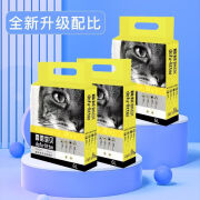 霹雳宝贝矿石猫砂豆腐混合环保低尘除臭原味结团可冲颗粒猫咪 四合一猫砂4.2斤单件