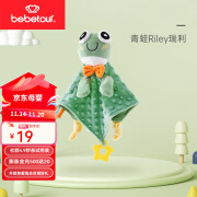 BEBETOUR   安抚巾宝宝可入口哄睡婴儿睡觉神器可啃咬布偶玩偶巾玩具 青蛙Riley瑞利 【28*28cm】