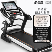 易跑GTS7 跑步机家用智能减震商用健身器材 生态版15.6吋彩屏多功能