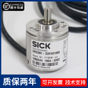 西克德国SICK编码器DBS36E-S3EK01000 AK1024 GK RK2000EK360替代 00100 DBS36ES3EK