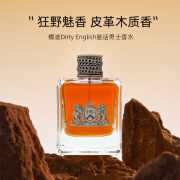 JOJOZENJuicy Couture橘滋脏话男士香水100ml木质调持久 100ml