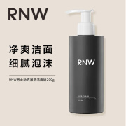 如薇（RNW）洗面奶洁面乳男士氨基酸泡沫深层清洁清爽控油七夕礼物送男朋友 氨基酸男士洗面奶200g