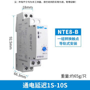 正泰（CHNT）通电延时断开24VDC时间继电器控制器交流NTE8-AB可调AC220v B通电延时1-10S 24VDC(直流)