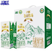 欧亚（Europe-Asia） 【有机认证】欧亚大理苍山牧场全脂有机纯牛奶250g*12盒礼盒装 250g*12盒