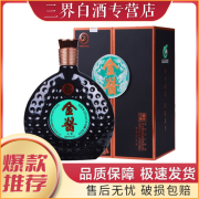 金酱天酱 酱香型白酒 宴请赠礼收藏佳品 53度 450ml 4瓶整箱 53度 450mL 1瓶 金酱天酱