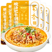 蜀香 酸汤肥牛调料100g 料理包商用金汤酱肥牛酱家用酸菜鱼火锅底 酸汤肥牛调料100g*5袋