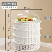 NSYCA菜罩镂空多层剩菜收纳架饭罩家用神器餐桌食物盖遮尘防蚊的菜罩子 白色1防尘盖+4镂空菜罩