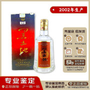 黑土地2002年-2005年生产 鉴定发货 假一赔十 45度 浓香型 450ml/瓶 三瓶价格 各一瓶 2005年 450mL 3瓶