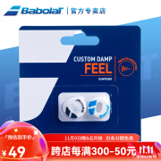 百保力BABOLAT避震器CUSTOM DAMP圆圈百宝力网球拍减震器硅胶舒适卡装 FEEL避震白色140609/2粒装