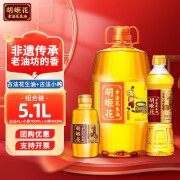 胡姬花古法花生油5.1L（4L+小榨700ml+小榨400ml）食用油组合装压榨一级 5.1L组合