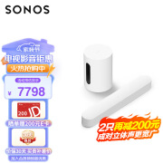 SONOS Beam G2+SUB Mini家庭影院3.1声道 杜比全景声 电视音响回音壁 低音炮 环绕立体声进阶版WiFi白色