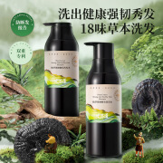 发养道植物侧柏叶洗发露控油去屑止痒洗头膏正品十八草本洗发水一 500ml 强韧健发洗发水