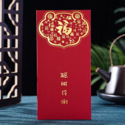 拾艺2024年宝宝个性创意红包袋小孩满月送礼周岁生日快乐利是封定制 聪明伶俐(千元红包） 10个装