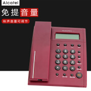 阿尔卡特（ALCATEL）原装阿尔卡特T525固定座机免打扰有线电话机家用办公商务固话座式 519红色