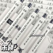 刷题小白笔HS-383按动笔ST头双珠秒干中性笔ins高颜值简约学生用 12支笔黑色