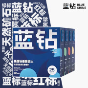 蓝钻猫砂膨润土活性炭除臭低尘25磅11.3kg蓝标红标黄标绿标 1盒 【红标】锁味抑菌粗砂清香型22.68斤