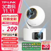 TP-LINK 双摄400万+400万摄像头监控家用监控器360度无死角带夜视全景室内无线家庭室内tplink手机远程