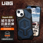 UAG  适用苹果iPhone14手机壳防摔保护超薄保护套商务高级奢华 【磁吸款】尊贵系列蓝色