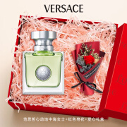 范思哲（VERSACE）晶钻粉钻女士淡香水清新花果香节日生日礼物送女友教师节礼物 地中海心动女士香水 50ml