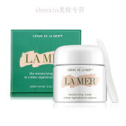 海蓝之谜 LAMERLA MERLA MER精华面霜 经典传奇面霜60ml 补水保湿 滋润修护送女 霜60ml