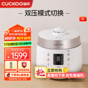 福库（CUCKOO）电饭煲韩国原装进口1-8人家用大小容量电饭锅多功能高压无压切换智预约能双压不粘内胆电饭煲 ST0611FW  (1-4人用) 3L