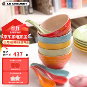 酷彩（Le Creuset）炻瓷米饭碗 汤碗 面碗 沙拉碗 家用碗套装大碗彩虹系列渐变色 350ml彩虹系列米饭碗5件套