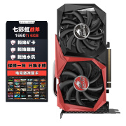 1660S1660Ti 微星华硕七彩虹技嘉铭瑄耕升3D游戏 自动温控风扇 TUF 万图师 二手显卡 七彩虹战斧1660TI 6G 95新