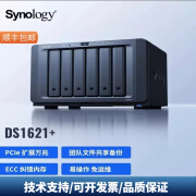 群晖（Synology）DS1621+ 六盘位NAS 磁盘阵列网络存储服务器 企业私有云 备份网盘