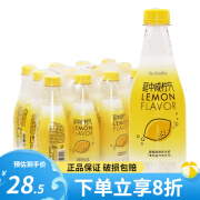 延中咸柠汽 小淘汽 柠檬味盐汽水饮料410ml*12瓶整箱装团购补充电解质 咸柠汽