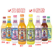 华洋1982橙子桔子凤梨荔枝味358ml*20瓶整箱玻璃瓶网红果味汽水 多种口味混合20瓶