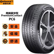 马牌（Continental）德国马牌PremiumContact6 汽车轮胎 PC6 245/45R20 103Y 奥迪AO静音棉