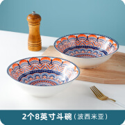 怀恒HUAIHENG CERAMICS波西米亚4个日式面碗创意网红餐具大碗陶瓷拉面碗大号斗笠碗家用 8英寸波西米亚碗2个