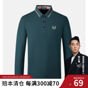 英皇保罗【赔本清仓】长袖Polo衫男士衣服男装商务休闲中年带领上衣爸爸装 437墨绿【款式三】 2XL（推荐160-180斤）