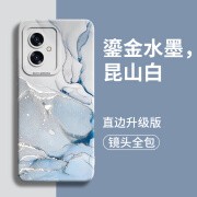 华为（HUAWEI）鎏金水墨适用荣耀100手机壳90华为80新款100pro防摔honor硅胶70保 第三件0元加购三件一起下单 荣耀100