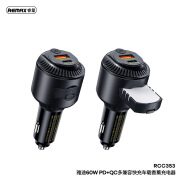 睿量（REMAX）REMAX睿量雅途60WPD+QC多兼容快充车载香薰充电器车 RCC353 黑色