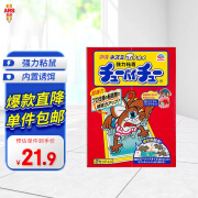 安速  粘鼠板老鼠贴粘板 老鼠药粘鼠板 驱鼠捕鼠器老鼠夹胶耗子药灭鼠 2张装