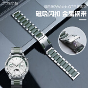 玩物智尚适用华为GT5/4三珠钢带手watch4pro智能透气侧滑watchgt男士磁吸扣gt3gt2荣耀magic夏季buds腕带 双按磁吸扣·三珠钢带侧滑款-银间绿-暗淡橄榄绿按钮 【46/48表