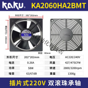 卡固220V 0.26A冷却风扇KA2060HA2励磁柜内轴流风机200*60mm KA2060HA2BMT(双gun轴承 方形)