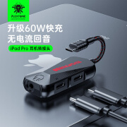 浦记GS13in1三合一Type-C转接器USB分线器转换器适用于苹果15/Macbook/ipad 小米 华为 GS1-3in1-60W直插版