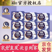 高洁丝（Kotex）放肆睡夜用卫生巾 280mm夜用*24片+420mm超长24片