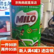 雀巢（Nestle）美禄MILO营养早餐麦芽可可粉冲饮热巧克力味饮品400g 美禄可可粉400g【1瓶】