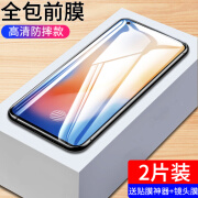 轻川vivox50pro钢化水凝膜x50全包边5g版手机膜x50pro+前后全包保护软 全包边水凝前膜超清*防摔2片*送 vivoX50Pro