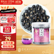 雷允上 宁夏枸杞子 中卫头茬黑枸杞 80g 可搭党参养生茶饮 精选头茬 颗颗精选