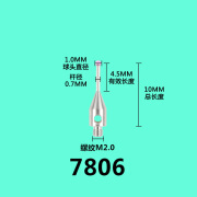 雷尼绍测针蔡司测头海克斯康测针三坐标测针加长杆M2M3 1号7806红宝石1.0*L10*M2