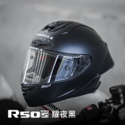 REGYR50Spro幻影 蝴蝶结 摩托车头盔新款大尾翼全盔四季 R50Spro-石墨黑 S