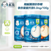 嘉宝（GERBER）初段米粉3罐组合：原味米粉+钙铁锌米粉+胡萝卜米粉