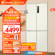 海尔冰箱出品Leader500L冰箱白色小奶咖零嵌四开门十字双开门冷藏冷冻除菌净味一级风冷无霜家用冰箱 EPP超净系统丨阻氧干湿分储丨全变温空间丨底部散热